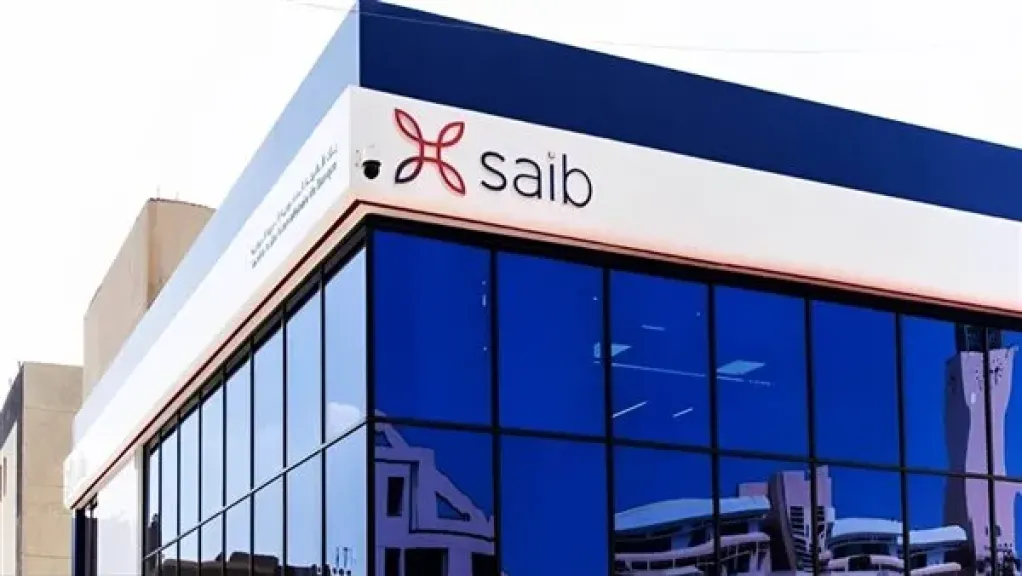ودائع عملاء بنك ”SAIB” بالجنيه المصري تتجاوز 101.5 مليار جنيه بنهاية يونيو 2026