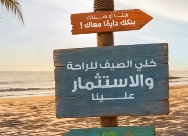 البنك العربى الافريقى الدولى يتيح الاستثمار في شهادات الادخار وصناديق الاستثمار عبر تطبيق AAIB Mobile