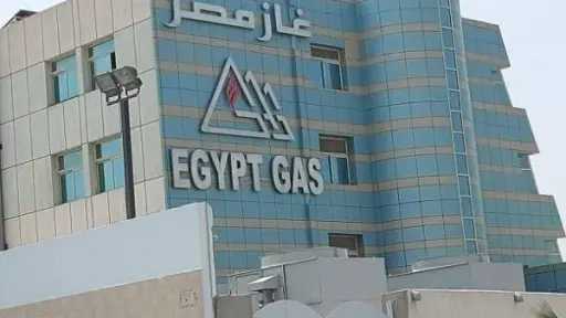 غاز مصر تحقق 234.69 مليون جنيه أرباحًا خلال النصف الأول من 2026 بنمو 12.2%