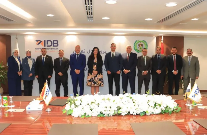 بنك التنمية الصناعية (IDB) والهيئة العامة للرقابة على الصادرات والواردات يوقعان بروتوكول تعاون