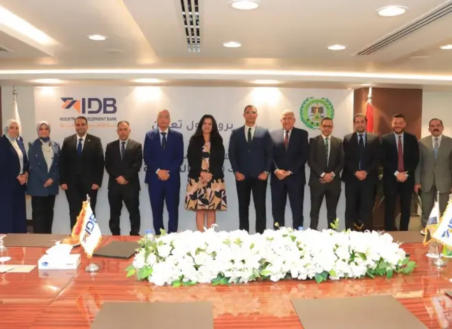 بنك التنمية الصناعية (IDB) والهيئة العامة للرقابة على الصادرات والواردات يوقعان بروتوكول تعاون