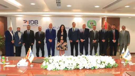 بنك التنمية الصناعية (IDB) والهيئة العامة للرقابة على الصادرات والواردات يوقعان بروتوكول تعاون