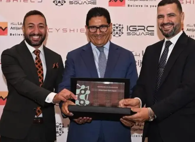 التجاري وفا بنك إيجيبت يحصل على شهادة دولية لتعزيز حماية بيانات العملاء