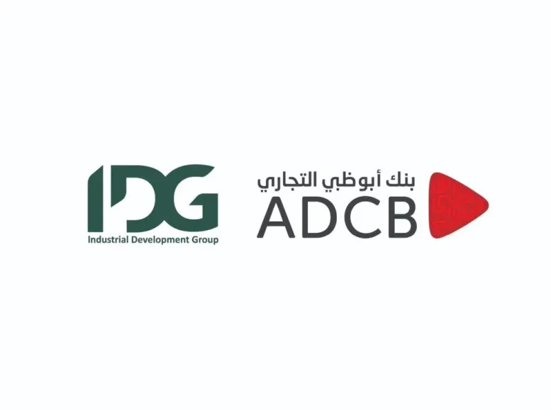 بنك أبوظبي التجاري يمنح تمويلاً لمجموعة التنمية الصناعية IDG للمساهمة في إقامة مشروعها بأكتوبر الجديد