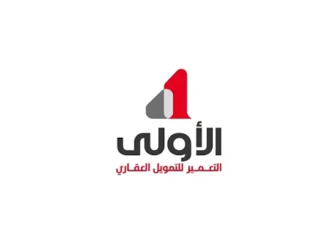 «التعمير للتمويل العقاري – الأولى» ترد على ما نُشر بشأن مديونية أحد العملاء