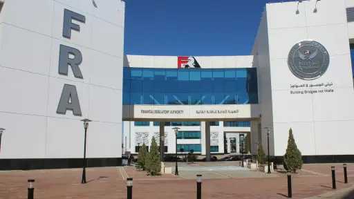 قرار من ”الرقابة المالية” بتسجيل الصندوق الحكومي للتأمين ضد أخطار الأخطاء الطبية