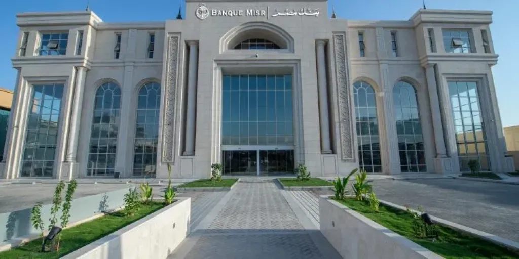 البنك المركزي يحسم الجدل بشأن الإجراءات الأمريكية ضد فرع بنك مصر بالإمارات