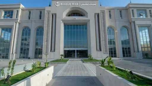 البنك المركزي يحسم الجدل بشأن الإجراءات الأمريكية ضد فرع بنك مصر بالإمارات