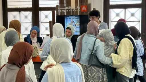 بنك القاهرة مشاركاً في فعاليات الشمول المالي بمناسبة اليوم العالمي للشباب