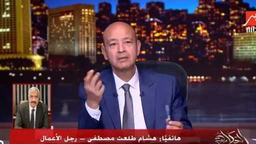 هشام طلعت مصطفى: نسب التحصيل لدى الشركات العقارية الكبرى تصل إلى 99.6%.. والمبيعات تتجاوز 800 مليار جنيه