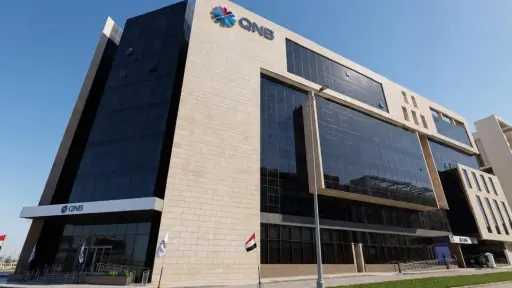 QNB مصر يتيح تنفيذ التحويلات الدولية الصادرة للخارج يوم الجمعة اعتبارًا من 18 سبتمبر