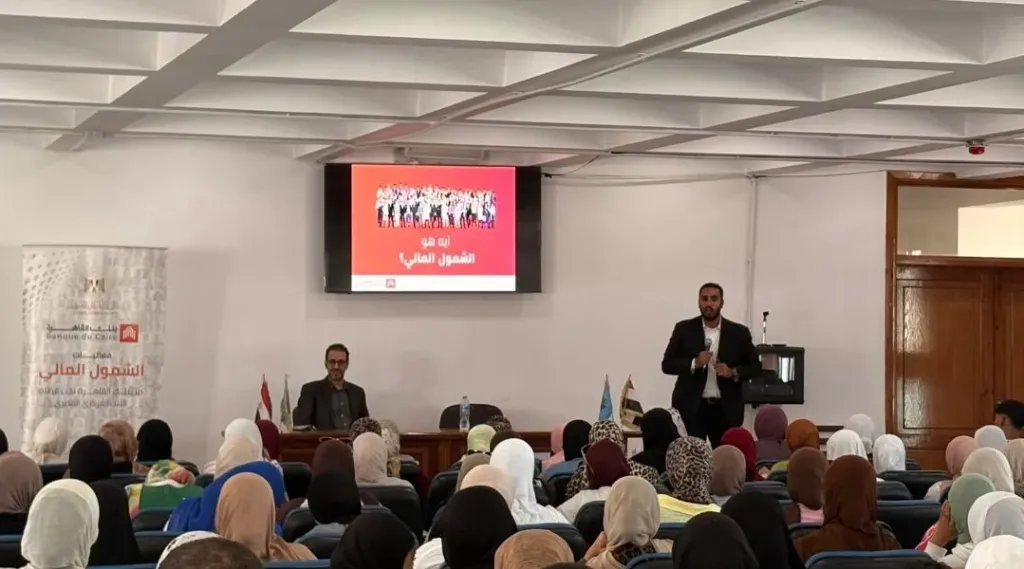 بنك القاهرة مشاركاً في فعاليات الشمول المالي احتفالًا بعيد الفلاح