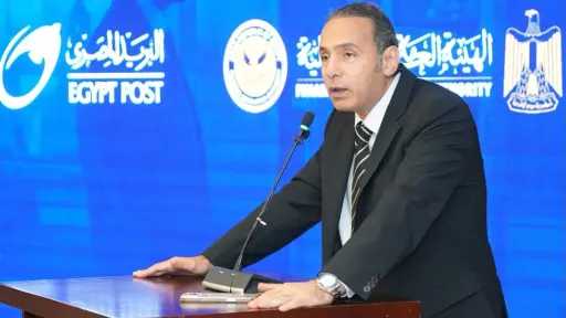 ”الرقابة المالية” تلزم الشركات والجهات الخاضعة لرقابتها بالتسجيل في خدمة البريد الإلكتروني المسجل «بريدي»
