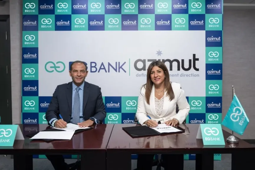 إي جي بنك يوقع شراكة مع أزيموت مصر لتوسيع خدمات إدارة الثروات والحلول الاستثمارية