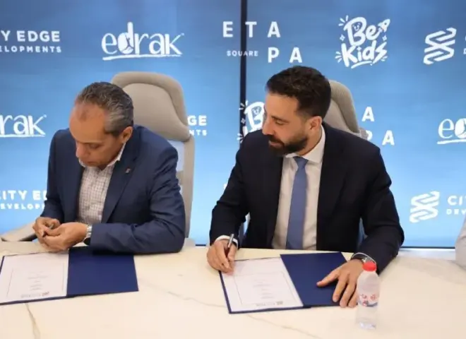سيتي إيدج تطلق «Be.Kids» في إيتابا سكوير مول بالشراكة مع «إدراك»