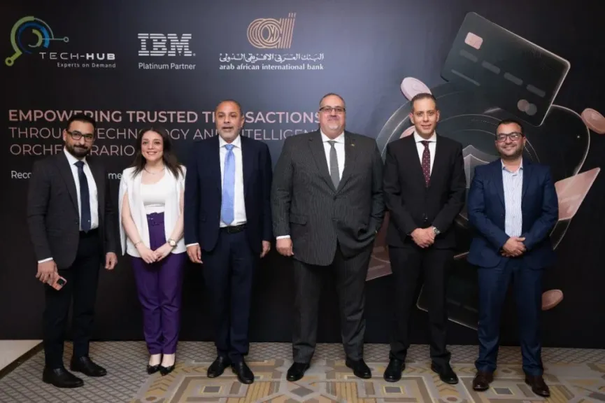 البنك العربي الأفريقي الدولي يعزز مكافحة الاحتيال بالتعاون مع IBM وTECH-HUB