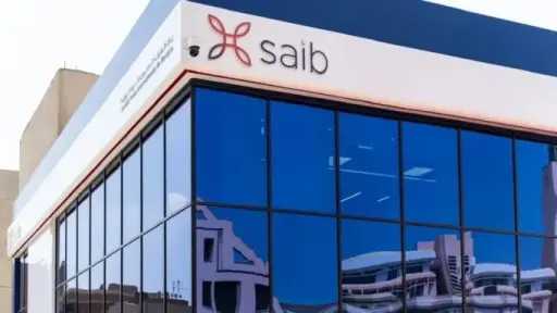 بنك saib يرفع العائد السنوي على شهادة «Excellence» الثلاثية ذات العائد الثابت إلى 18.25%