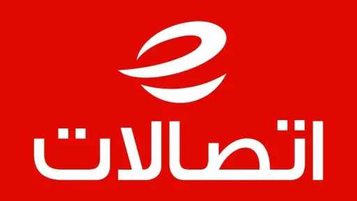 «اتصالات» تحتفل بمرور 50 عامًا وتستعد لمرحلة جديدة تقودها تقنيات الذكاء الاصطناعي