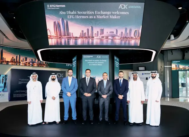 شركة EFG Hermes UAE توسّع خدماتها بسوق أبوظبي للأوراق المالية عبر إطلاق خدمات صناعة السوق وتوفير السيولة