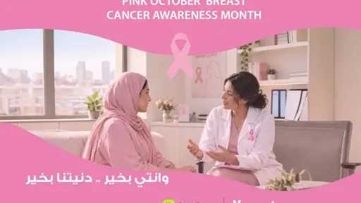 شراكة بين ”إندرايف” و”فيزيتا” لإتاحة فحوصات مجانية للكشف المبكر عن سرطان الثدي لـ 100 سائقة في مصر خلال أكتوبر الوردي
