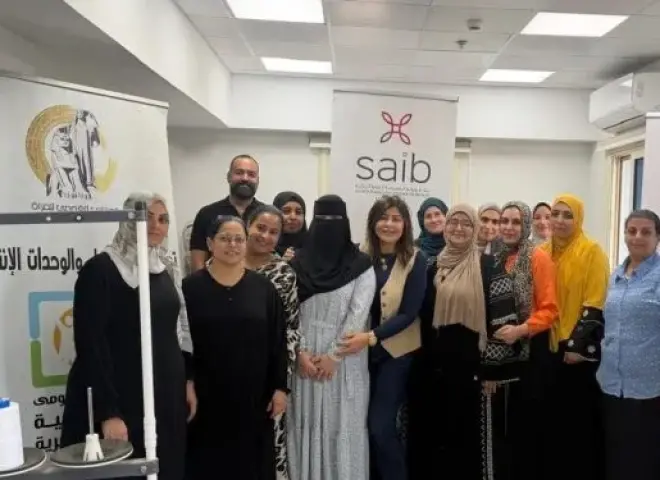 بنك saib مشاركاً في فعاليات اليوم العالمي للادخار عبر تنظيم زيارة توعوية  بمحافظة المنوفية