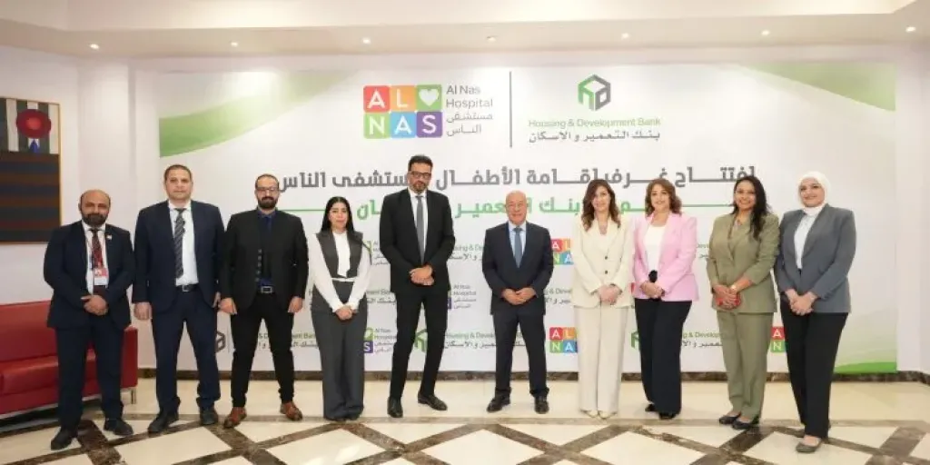 بنك التعمير والإسكان يخصص 11.4 مليون جنيه لدعم أطفال مستشفى الناس وتجهيز غرفهم