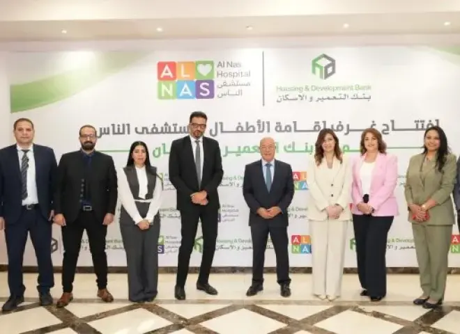 بنك التعمير والإسكان يخصص 11.4 مليون جنيه لدعم أطفال مستشفى الناس وتجهيز غرفهم