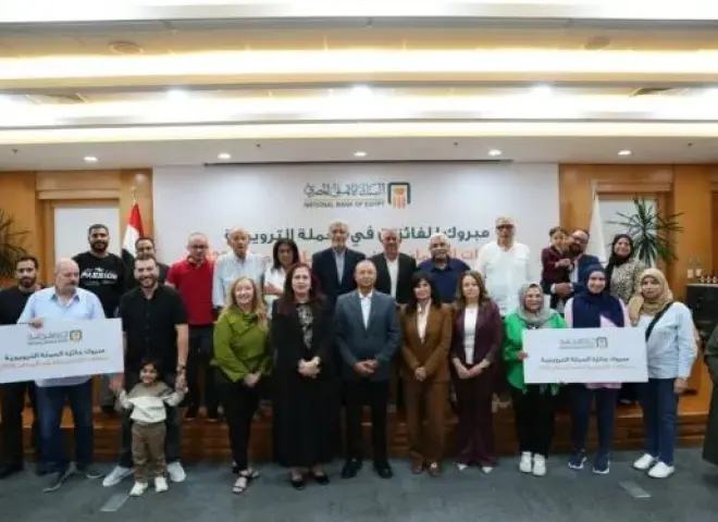 البنك الأهلي المصري يوزع جوائز صيف 2026 النقدية على 60 فائزًا من العملاء