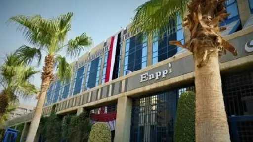 إنبي تعتزم إتمام طرحها العام الأولي في يناير مع تسعيره بالدولار