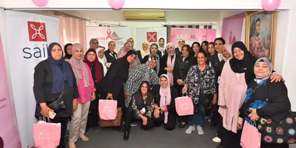 بنك saib ينظم سلسلة فعاليات لدعم التوعية بسرطان الثدي وأهمية الكشف المبكر