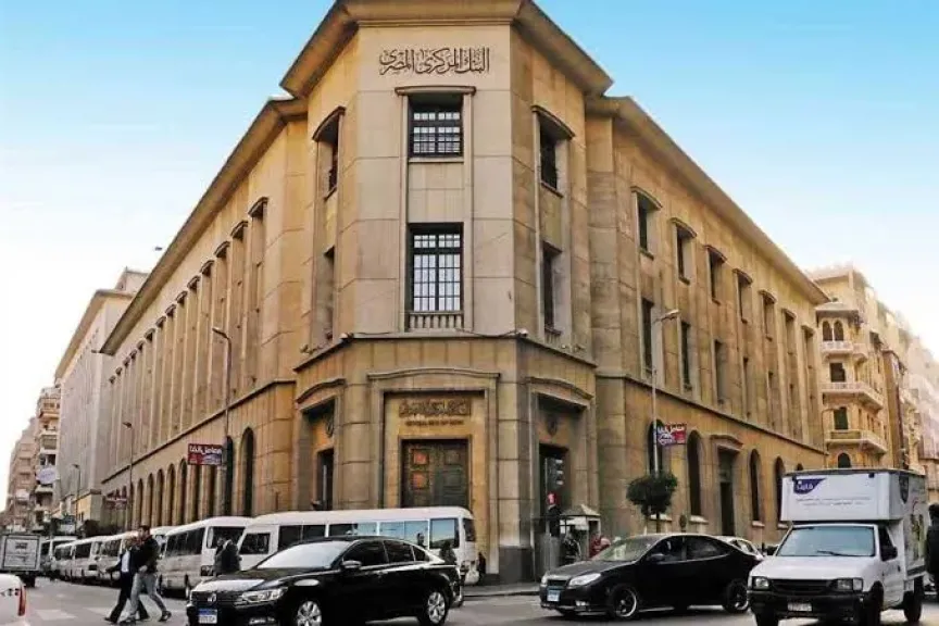 البنك المركزي المصري يرفع أسعار الفائدة 100 نقطة أساس