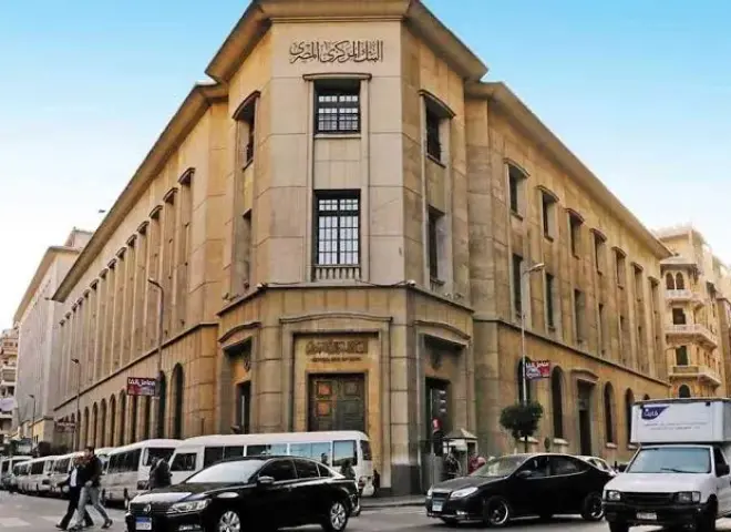 البنك المركزي المصري يرفع أسعار الفائدة 100 نقطة أساس