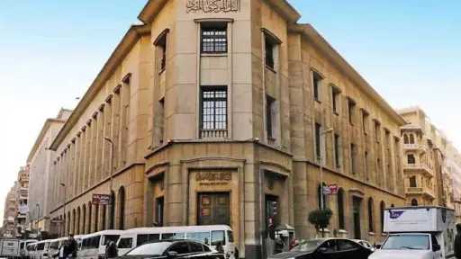 البنك المركزي المصري يرفع أسعار الفائدة 100 نقطة أساس